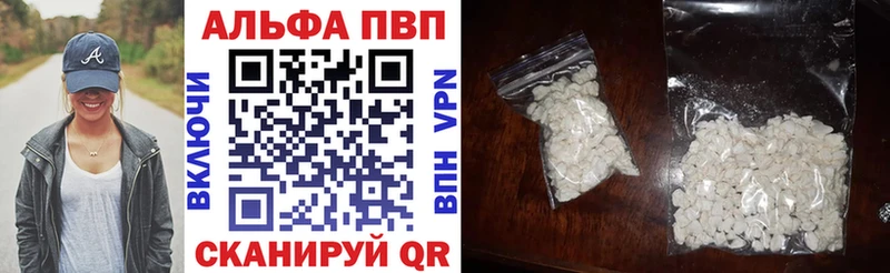 Альфа ПВП СК КРИС Емва