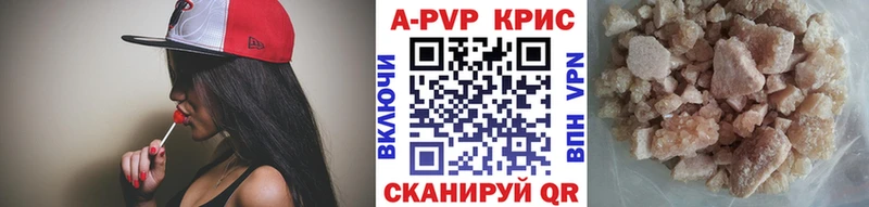 А ПВП VHQ  Емва 