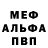 АМФЕТАМИН Розовый jani1