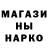 Бошки Шишки MAZAR Kevin McCauley
