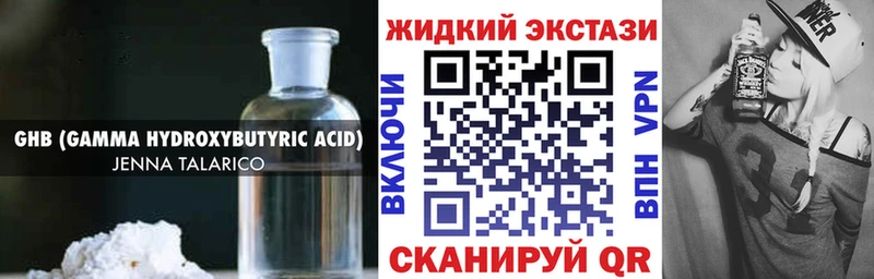 Бутират буратино  Емва 