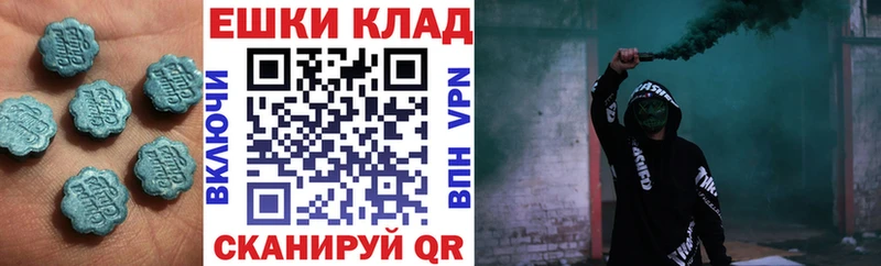 Ecstasy ешки  Емва 