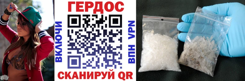 ГЕРОИН VHQ  hydra маркетплейс  Емва  где купить наркоту 