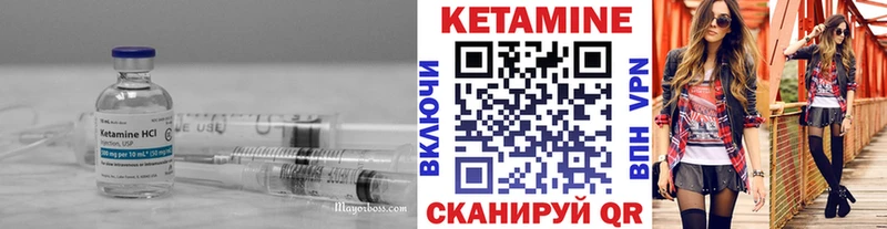 КЕТАМИН ketamine  наркота  mega ТОР  Емва 
