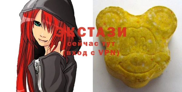 Альфа ПВП Вязьма