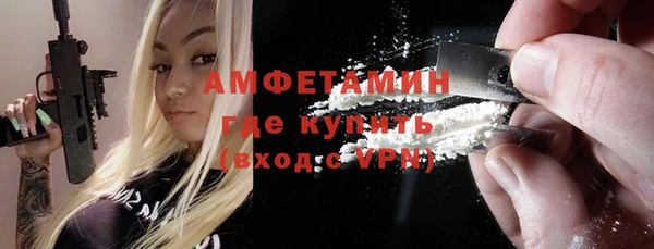мяу мяу мука Вязники
