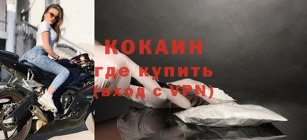 мяу мяу мука Вязники