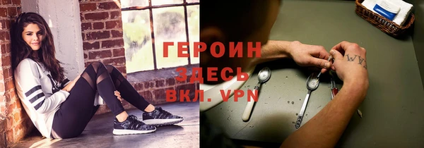 мяу мяу мука Вязники