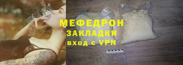 мяу мяу мука Вязники
