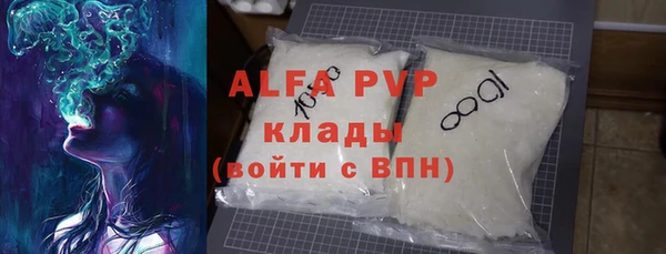 скорость mdpv Вяземский