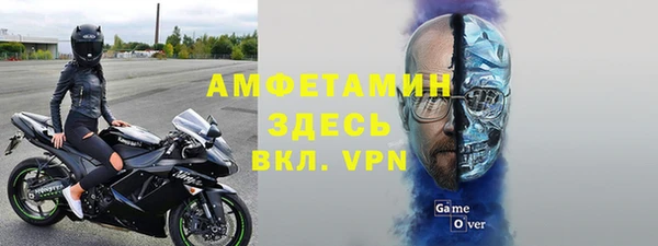 Альфа ПВП Вязьма