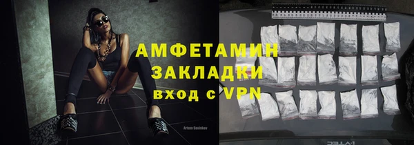 мяу мяу мука Вязники