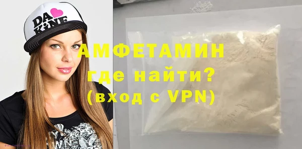 Альфа ПВП Вязьма