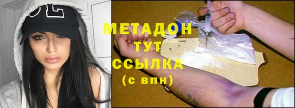 Альфа ПВП Вязьма