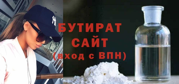 мяу мяу мука Вязники
