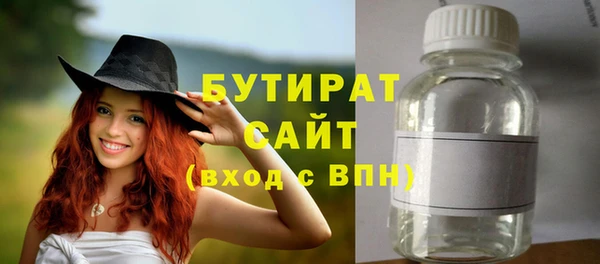 Альфа ПВП Вязьма
