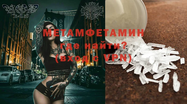 мяу мяу мука Вязники