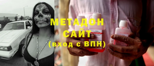 скорость mdpv Вяземский