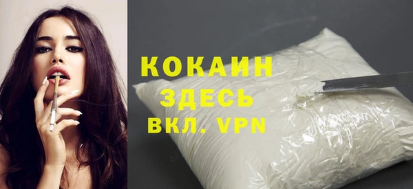 скорость mdpv Вяземский