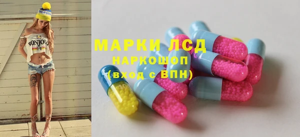 скорость mdpv Вяземский