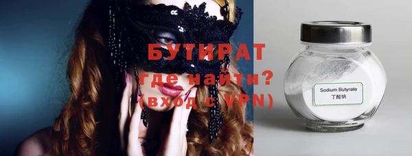 Альфа ПВП Вязьма
