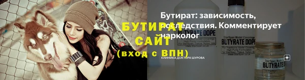 Альфа ПВП Вязьма