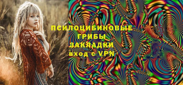 мяу мяу мука Вязники
