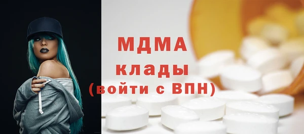скорость mdpv Вяземский