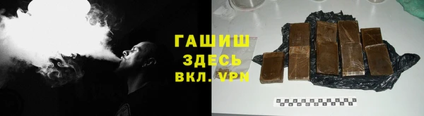 мяу мяу мука Вязники