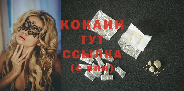 скорость mdpv Вяземский