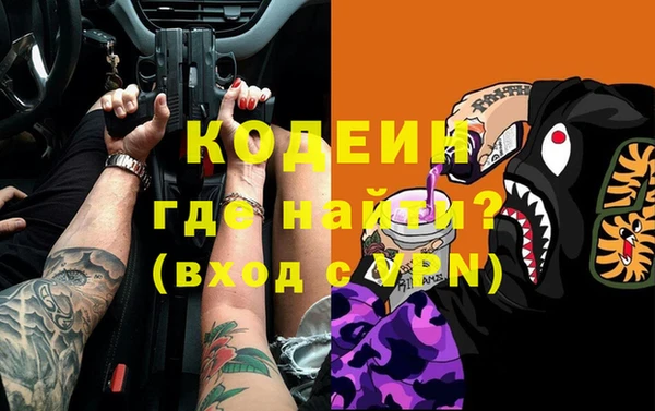 Альфа ПВП Вязьма