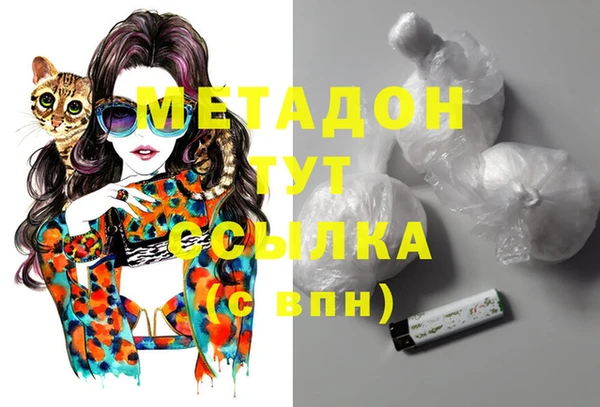 Альфа ПВП Вязьма