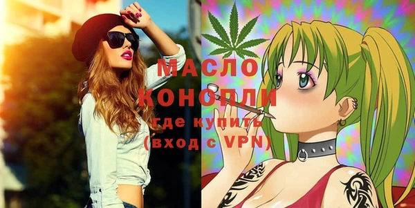 мяу мяу мука Вязники