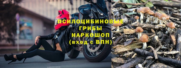 скорость mdpv Вяземский