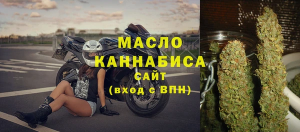 Альфа ПВП Вязьма