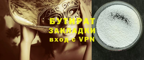 Альфа ПВП Вязьма
