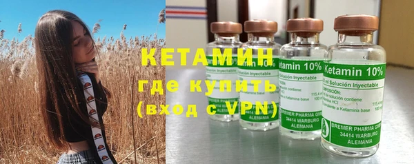 скорость mdpv Вяземский