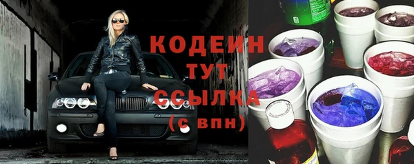 Альфа ПВП Вязьма