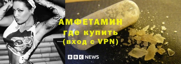 Альфа ПВП Вязьма