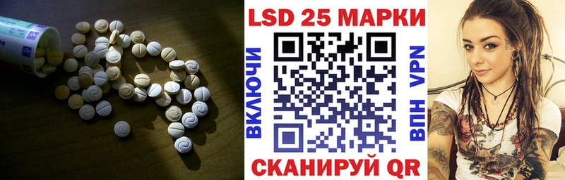 ЛСД экстази кислота  даркнет сайт  Емва 