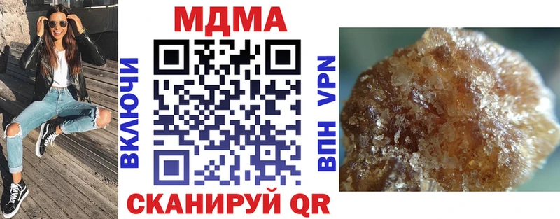 продажа наркотиков  Емва  OMG как войти  MDMA crystal 