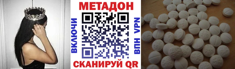 гидра tor  Емва  МЕТАДОН мёд 