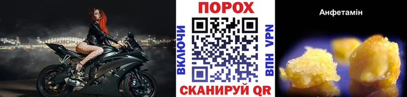 Первитин мет  где можно купить   Емва 