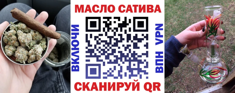 мега tor Емва Дистиллят ТГК гашишное масло